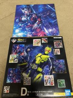 仮面ライダー一番くじ 龍騎