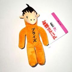 アニマル横町 ミニぬいぐるみ　ヤマナミさん