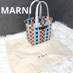 2025年最新】marni マルニ かごバッグの人気アイテム - メルカリ