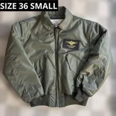 日本製　HOUSTON CWU-45P FLIGHT JACKET SMALL