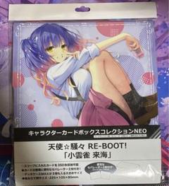 2025年最新】天使騒々の人気アイテム - メルカリ