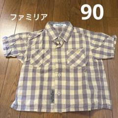familiar 90 男の子セット 2025年最新】familiar 90 男の子の人気アイテム - メルカリ