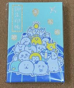 ナガノ展 自分ツッコミくま 御朱印帳