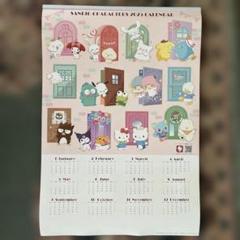 サンリオキャラクター 非売品　2025年カレンダー