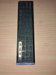 真作】掛軸 福寿図 百福百寿 漢字異体字集 書道美品 書道美術品