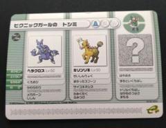 ポケモンバトルカードe + ルビー　サファイア　58枚　ダブリ無し　美品 ポケモンバトルカードe + ルビー サファイア 58枚 ダブリ無し 美