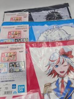 フラガリアメモリーズ ビッグサイズビジュアルタオル 全3種セット