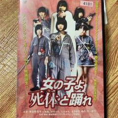 2025年最新】ゆるめるモ! dvdの人気アイテム - メルカリ