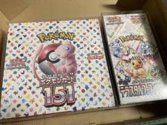 2025年最新】ポケモンカードゲーム テラスタルフェスex