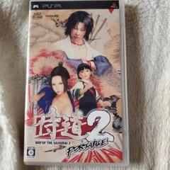 侍道2 ポータブル - PSP