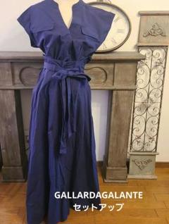 GALLARDAGALANTE　セットアップのサムネイル