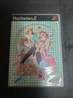Pia キャロットへようこそ ! !3 ～round summer～