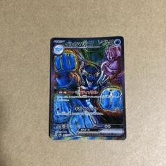 ポケモンカード イルカマンex sar - メルカリ