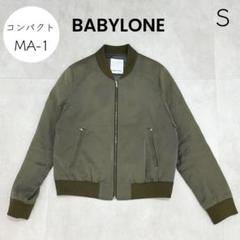 BABYLONE ジャケット　新品タグ付き BABYLONE - 新品未使用・タグ付き！ BABYLONE ジャケットの通販