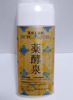 【福だるま】薬酵泉　薬用入浴剤　5本セット ＋キャンビー２箱 楽天市場】薬 酵 泉の通販
