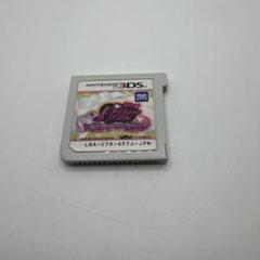 2025年最新】中古 3DS プリティーリズムの人気アイテム - メルカリ