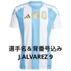アルゼンチン代表　2024　ホーム　半袖　選手＆番号 : J.ALVAREZ 9 アルゼンチン代表 2024 ホーム 半袖 選手＆番号 : J.ALVAREZ 9