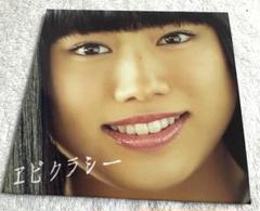 エビ中　エビコレ　生写真 　バラ売り(3)　ぁぃぁぃ 2025年最新】廣田あいかの人気アイテム - メルカリ