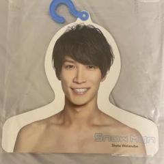 SnowMan 渡辺翔太　エロハン　フォトハンガー　うちわ　雑誌　クリアファイル Amazon.co.jp: SnowMan 渡辺翔太 フォトハンガー 2019年