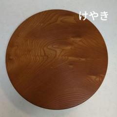 逸品　玉杢ケヤキ　隅入角盆　折敷　刳物　約30cm×約17cm×約2.8cm 2025年最新】玉杢 盆の人気アイテム - メルカリ