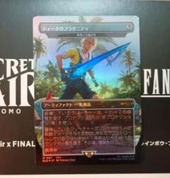 マジック：ザ・ギャザリング - 死の国からの脱出　拡張foil Amazon.co.jp: MTG 死の国からの脱出 Underworld Breach FOIL