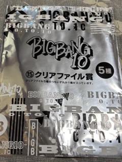 BIGBANG くじ 値下げします 2025年最新】くじ BIGBANG'の人気アイテム - メルカリ