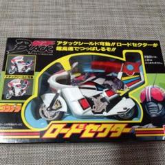 当時物　プラデラ　仮面ライダーBLACK ロードセクター ジャンク】ロードセクター プラデラ 仮面ライダーBLACK 当時物