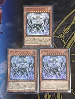 2025年最新】レアリティ：スーパーレア 遊戯王OCG デュエル