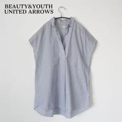 BEAUTY&YOUTH コットンタイプライタースキッパーシャツ ¥12,100
