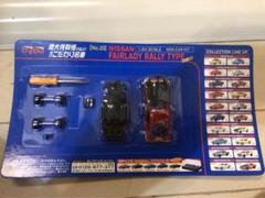 ★激レア★非売品！　ダイドーミニカーキットコンプリートセット Yahoo!オークション -「ダイドー ミニカー 徳大寺」の落札相場