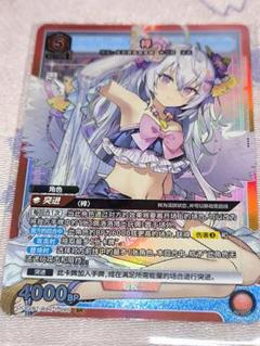 アズサ【SR】{064/059}