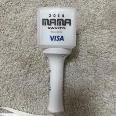MAMA 2024 ペンライト セット 2024 MAMA AWARDS ペンライト - メルカリ