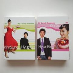 韓国ドラマ★キムサムスン　DVDセット&本 Amazon.co.jp: 私の名前はキム・サムスン 全8巻セット [レンタル