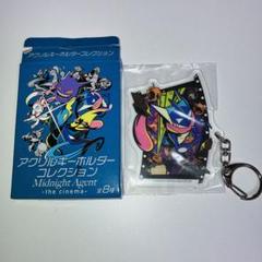 2025年最新】ゲッコウガ キーホルダーの人気アイテム - メルカリ