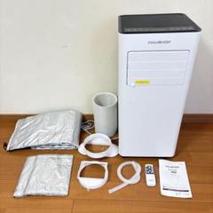 【美品・24年製】HAUSHOF スポットクーラー HH24011AJ 工事不要 m89388092759_1.jpg?1744192510