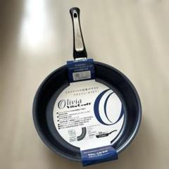 2日間限定】未使用 ビタクラフト オリビア フライパン26cm