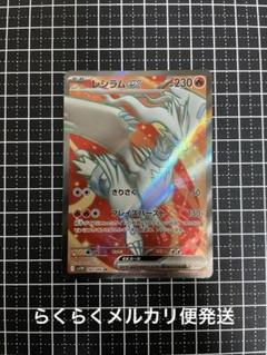 ポケモンカードセット SAR SR UR メール便無料】 Z/X ZX TCG Trading Cards Various 10 Cards Set