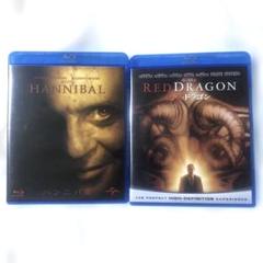 ハンニバル&レッド・ドラゴン　ブルーレイセット　まとめ売り