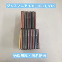 2025年最新】Dancemaniaの人気アイテム - メルカリ