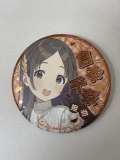≪BOX≫学園アイドルマスター トレーディング担当アイドル