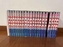 【全巻セット】Nana 4タイトルセット Amazon.co.jp: NANA 全巻セット : 文房具・オフィス用品