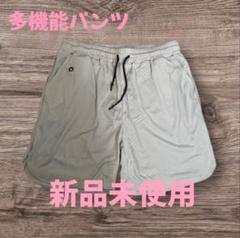 ハーフパンツ スポーツ メンズ フォーシーズンズ スポーツ パンツ ランニング