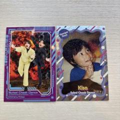 よしもとコレカ　翠星チークダンス