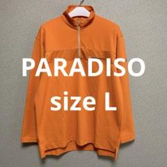 2025年最新】paranoia paradisoの人気アイテム - メルカリ