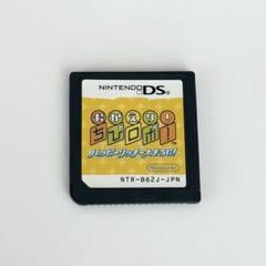 2025年最新】箱なし DS ソフトの人気アイテム - メルカリ