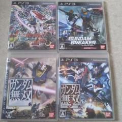 PS3 ガンダムシリーズ 4本セット