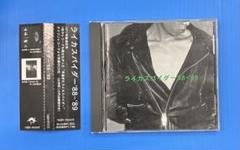 『ライカスパイダー ’88-’89』 CD