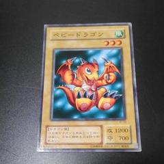 2025年最新】ベビードラゴン ダイスの人気アイテム - メルカリ
