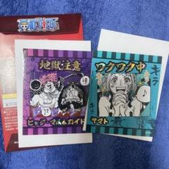 ONE PIECE ワンピースアテンションステッカーコレクション15パック
