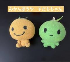 2025年最新】すだちちゃんの人気アイテム - メルカリ